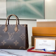 LV Shopping Bags